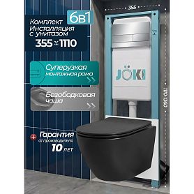 Комплект: Инсталляция JK511101+Кнопка JK940570CH хром+Stella JK1111019MB черный унитаз - фото 1