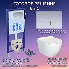 Комплект: Инсталляция Aquatek Standart 50+Кнопка 002C хром матовый+Stella JK1061016 белый унитаз - фото 1