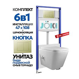 Комплект: Инсталляция Гранд JK03553+Кнопка JK007551 золото+Верна T ДК6031503Б белый унитаз с функцией биде, смыв торнадо - фото 1
