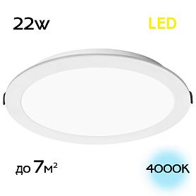 Встраиваемый светильник Citilux Галс CLD5522N, арматура белая - фото 1