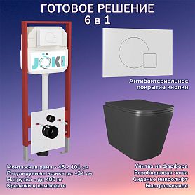 Комплект: Инсталляция JK45045 + Кнопка JK024540WM белый + Verna Black JK3021028MB черный унитаз - фото 1