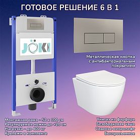Комплект: Инсталляция JK03351 + Кнопка JK204546 сталь + Stella JK1061016 белый унитаз - фото 1