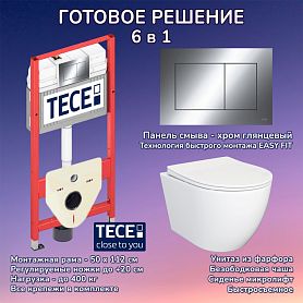 Комплект: Инсталляция TECE Base 2.0 9400412+Кнопка хром+Stella JK1061016 белый унитаз - фото 1