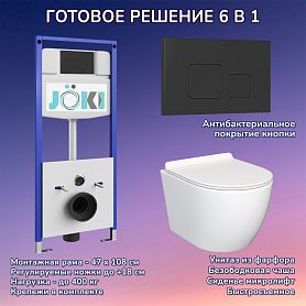 Комплект: Инсталляция JK03553+Кнопка JK702534BM черная+Stella JK1061016 белый унитаз - фото 1