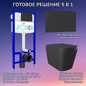 Комплект: Инсталляция JK03553+Кнопка JK702534BM черная+Verna Black JK3021028MB черный унитаз - фото 1