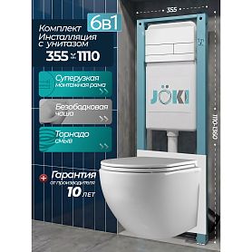 Комплект: Инсталляция JK511101+Кнопка JK942574MW белая+Stella T JK1101010 белый унитаз, смыв торнадо - фото 1