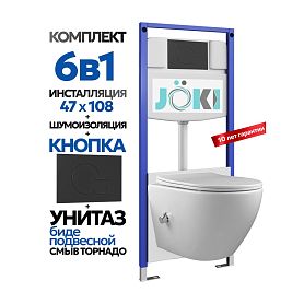 Комплект: Инсталляция Гранд JK03553+Кнопка JK023543BM черный+Стелла T ДК6121501Б белый унитаз с функцией биде, смыв торнадо - фото 1