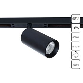 Магнитный трековый светильник Arte Lamp Optima A7262PL-1BK, арматура черный  - фото 1