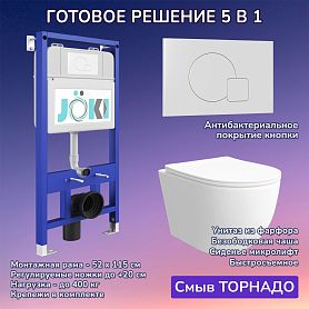 Комплект: Инсталляция JK01150+Кнопка JK024540WM белый+Stella XL T JK0011011 белый унитаз, смыв торнадо - фото 1