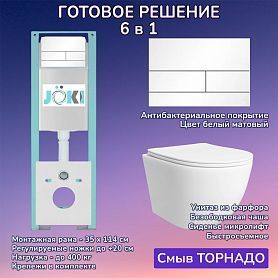 Комплект: Инсталляция JK511101+Кнопка JK942574MW белая+Stella T JK1121064 белый унитаз, смыв торнадо - фото 1