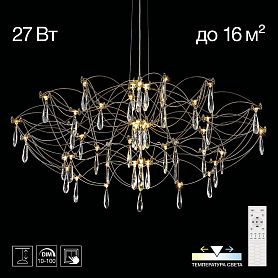 Подвесная люстра Citilux Aster CL208010, арматура хром - фото 1