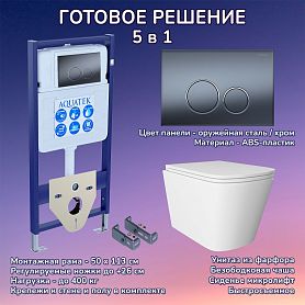 Комплект: Инсталляция Aquatek Standart 50+Кнопка 005C-1 оружейная сталь+Verna JK3021022 белый унитаз - фото 1