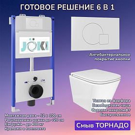 Комплект: JOKI Инсталляция JK03351+Кнопка JK024540WM белый+Verna T JK3031025 унитаз белый, смыв Торнадо - фото 1