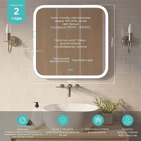 Зеркало Mixline Стив 2 70x69, с подсветкой, функцией антизапотевания - фото 1