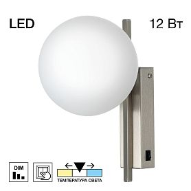 Бра Citilux Dorsy CL223311, арматура хром, плафоны полимер белый - фото 1