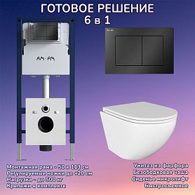 Комплект: Инсталляция AM.PM I012709+Кнопка I090238 черная+JOKI Stella JK1021007 белый унитаз - фото 1