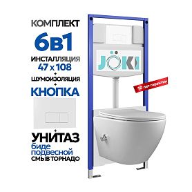 Комплект: Инсталляция Гранд JK03553+Кнопка JK018504WM белая+Стелла T ДК6121501Б белый унитаз с функцией биде, смыв торнадо - фото 1