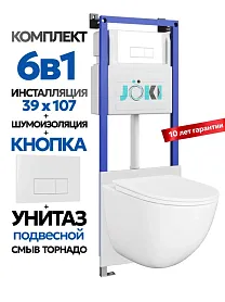 Комплект: Инсталляция JK04054+Кнопка JK018504WM белая+Stella XL T JK0011011 белый унитаз, смыв торнадо - фото 1