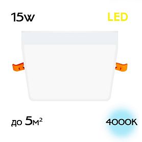 Встраиваемый светильник Citilux Вега CLD53K15N, арматура белая, плафоны полимер белый - фото 1