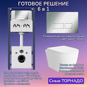 Комплект: Инсталляция AM.PM Pro I012704+Кнопка I047051 хром+JOKI Stella XL T JK5751037 белый унитаз, смыв торнадо - фото 1