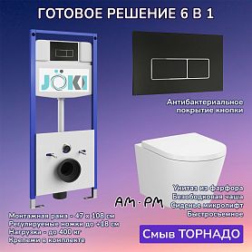 Комплект: AM.PM X-Joy C851900SC унитаз+Инсталляция JK03553+Кнопка JK205552 черная / хром - фото 1