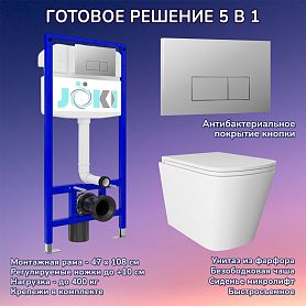 Комплект: Инсталляция JK03553+Кнопка JK202501CH хром+Verna JK3021022 белый унитаз - фото 1