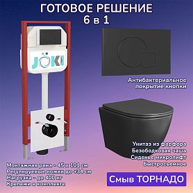 Комплект: Инсталляция JK45045 + Кнопка JK023543BM черная + Stella T JK1141020MB черный унитаз, смыв торнадо - фото 1