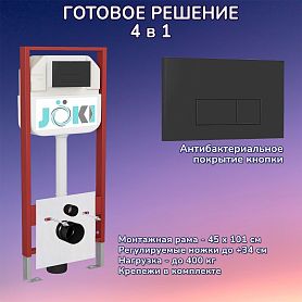 Комплект: Инсталляция JK45045 + Кнопка JK203507BM черная, матовая - фото 1