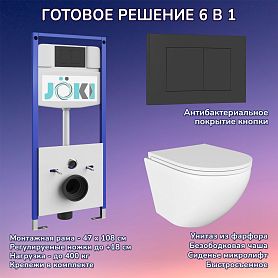 Комплект: Инсталляция JK03553+Кнопка JK013525BM черная+Stella JK1021007 белый унитаз - фото 1