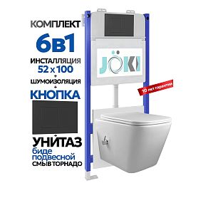 Комплект: Инсталляция Гранд JK03351+Кнопка JK013525BM черный+Верна T ДК6031503Б белый унитаз с функцией биде, смыв торнадо - фото 1