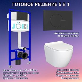Комплект: Инсталляция JK03553+Кнопка JK023543BM черная+Stella JK1061016 белый унитаз - фото 1