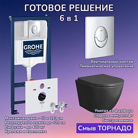 Комплект: Инсталляция Grohe 38721001 кнопка хром+Stella T JK1141020MB черный унитаз, смыв торнадо - фото 1