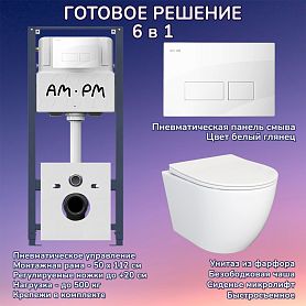Комплект: Инсталляция AM.PM Pro I012704+Кнопка I047001 белая +JOKI Stella JK1061016 белый унитаз - фото 1