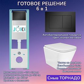 Комплект: Инсталляция JK511101+Кнопка JK921562MB черная+Verna T JK3031025 белый унитаз, смыв торнадо - фото 1