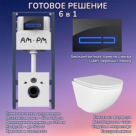 Комплект: Инсталляция AM.PM Pro I012704+Кнопка I0450A38 черная+JOKI Stella JK1021007 белый унитаз - фото 1