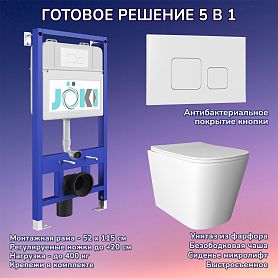 Комплект: Joki Инсталляция JK01150 + Кнопка JK021531WM белая + Унитаз Verna JK3021022 белый - фото 1