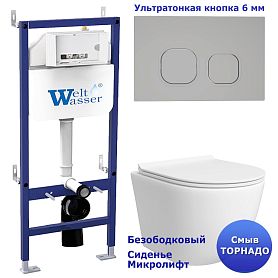 Комплект: Weltwasser Инсталляция Bamberg 460 + Кнопка Bamberg CR хром + Stella Т JK1121064 белый унитаз, смыв торнадо - фото 1