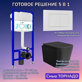 Комплект: Инсталляция JK03553+Кнопка JK020522WM белая+Verna T JK0711055MB черный унитаз, смыв торнадо - фото 1