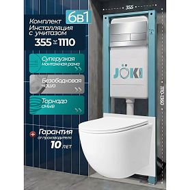 Комплект: Инсталляция JK511101+Кнопка JK940570CH хром+Stella T JK1121064 белый унитаз, смыв торнадо - фото 1
