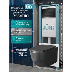 Комплект: Инсталляция JK511101+Кнопка JK941572MB черная+Stella XL T JK5751039MB черный унитаз, смыв торнадо - фото 1