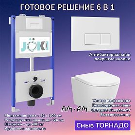 Комплект: AM.PM X-Joy C851900SC унитаз+Инсталляция JK03351+Кнопка JK018504WM белая - фото 1