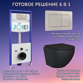 Комплект: Инсталляция JK03553+Кнопка JK014564 сталь+Stella Black JK1111019MB черный унитаз - фото 1