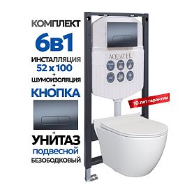 Комплект: Инсталляция Aquatek Duos 50+Кнопка 002C-1 оружейная сталь+Stella JK1061016 белый унитаз - фото 1