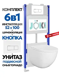 Комплект: Инсталляция JK03351+Кнопка JK206549 белая/хром+Stella XL T JK0011011 белый унитаз, смыв торнадо - фото 1