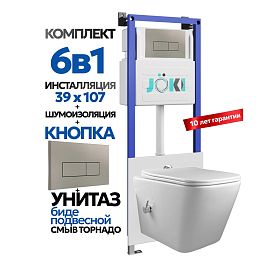 Комплект: Инсталляция Гранд JK04054+Кнопка JK204546 сталь+Верна T ДК6031503Б белый унитаз с функцией биде, смыв торнадо - фото 1