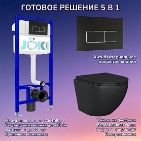Комплект: Инсталляция JK03553+Кнопка JK205552 черная/хром+Stella Black JK1111019MB черный унитаз - фото 1