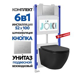 Комплект: Инсталляция JK03351 + Кнопка JK701528CH хром + Stella JK1111019MB унитаз черный - фото 1