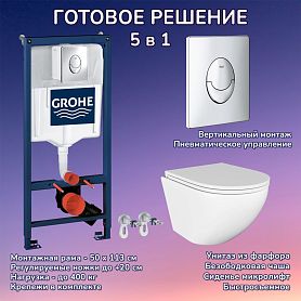 Комплект: Инсталляция Grohe 3 в 1 38721001 кнопка хром+Stella JK1021007 белый унитаз - фото 1