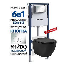 Комплект: Инсталляция AM.PM I012709+Кнопка I090151 хром+JOKI Stella Black JK1111019MB черный унитаз - фото 1