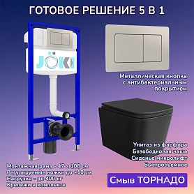 Комплект: Инсталляция JK03553+Кнопка JK014564 сталь+Verna T JK0711055MB черный унитаз, смыв торнадо - фото 1